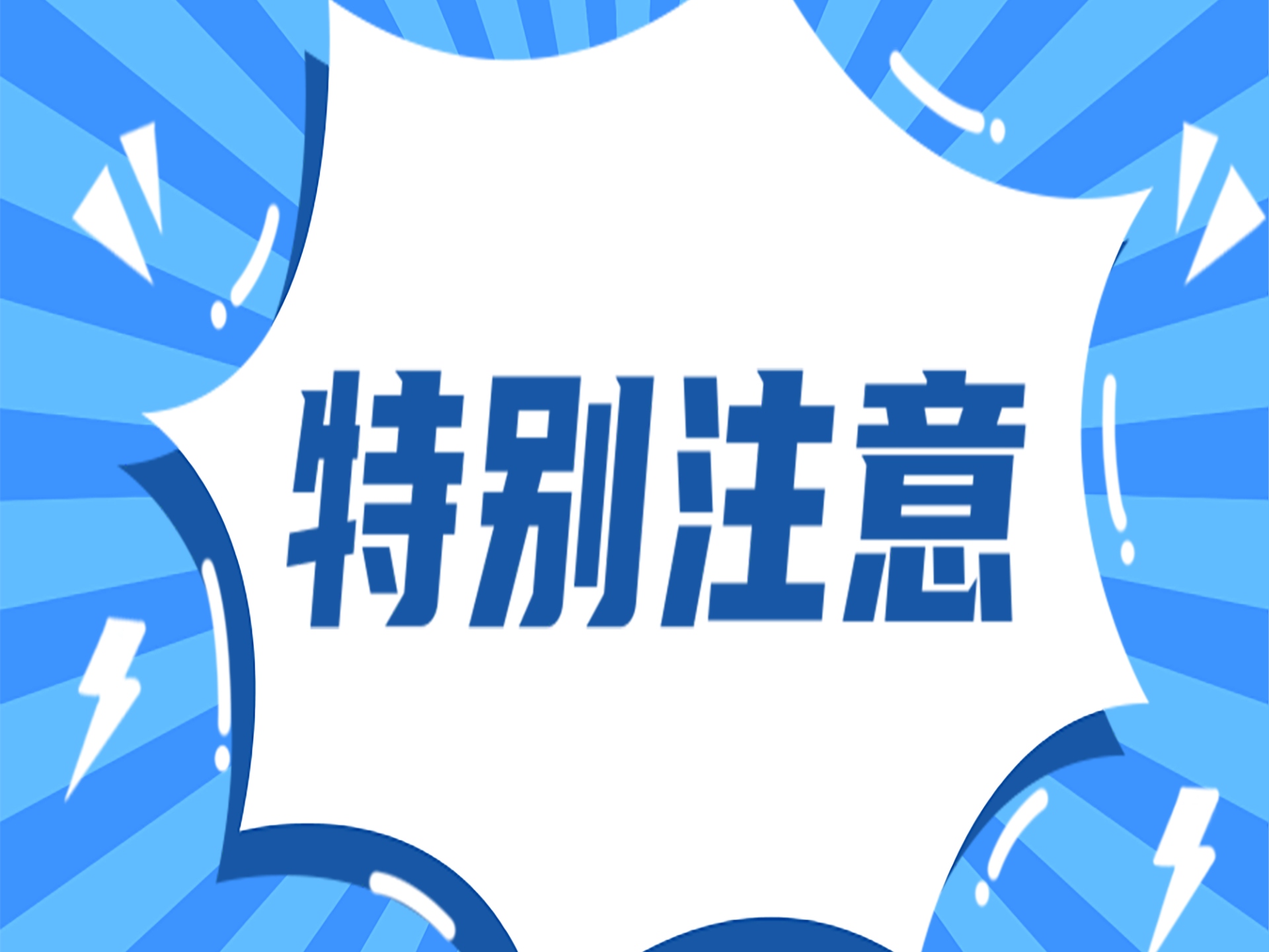 同一产品有SB/T和GB/T标准，该优先执行哪个？总局回复来了！